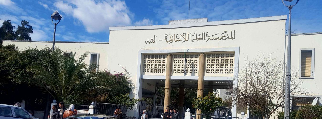 Cursus de l'Ecole Normale Supérieure دروس مدرسة الأساتذة