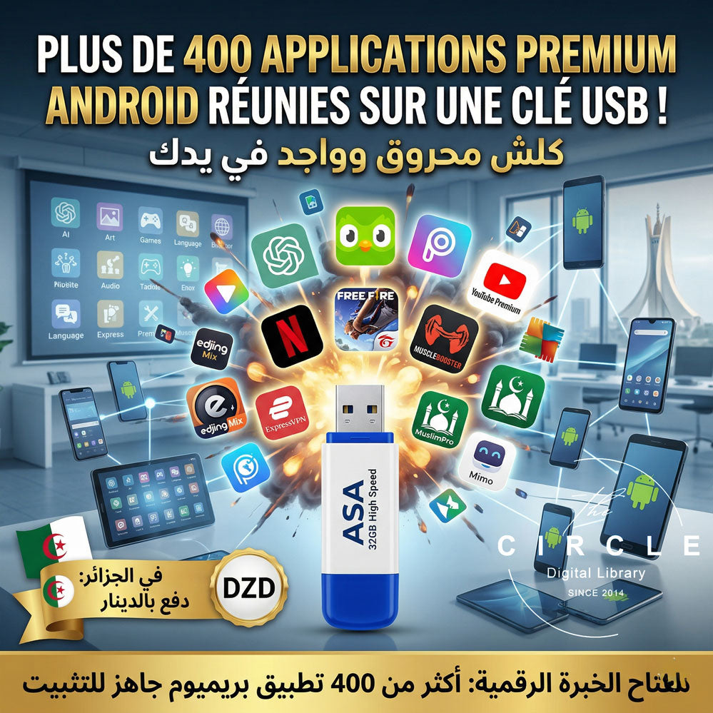 Applications Android a l'infini