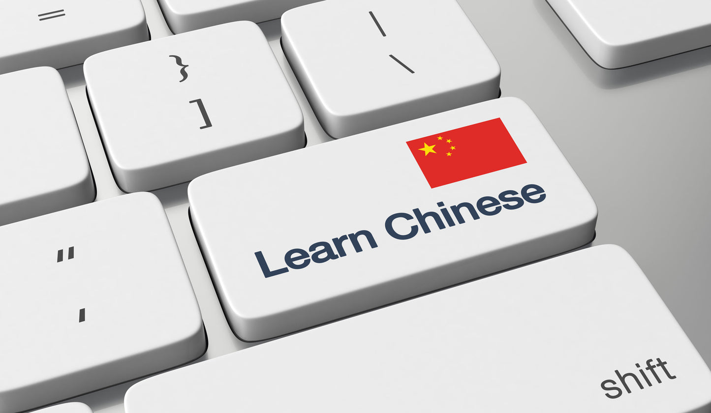 CHINOIS EXPRESSE : Votre Clé vers l'Indépendance أسهل طريقة لتكلم الصينية