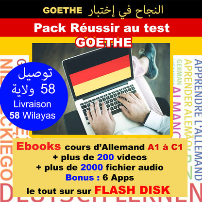 pack Félicitation aux Bacheliers : deux cadeaux pour le prix d'un sur clé USB