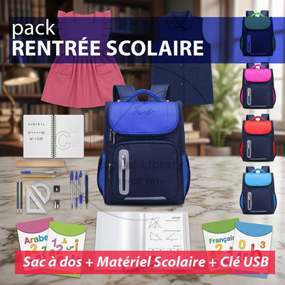 Rentrée Scolaire : أدوات مدرسية