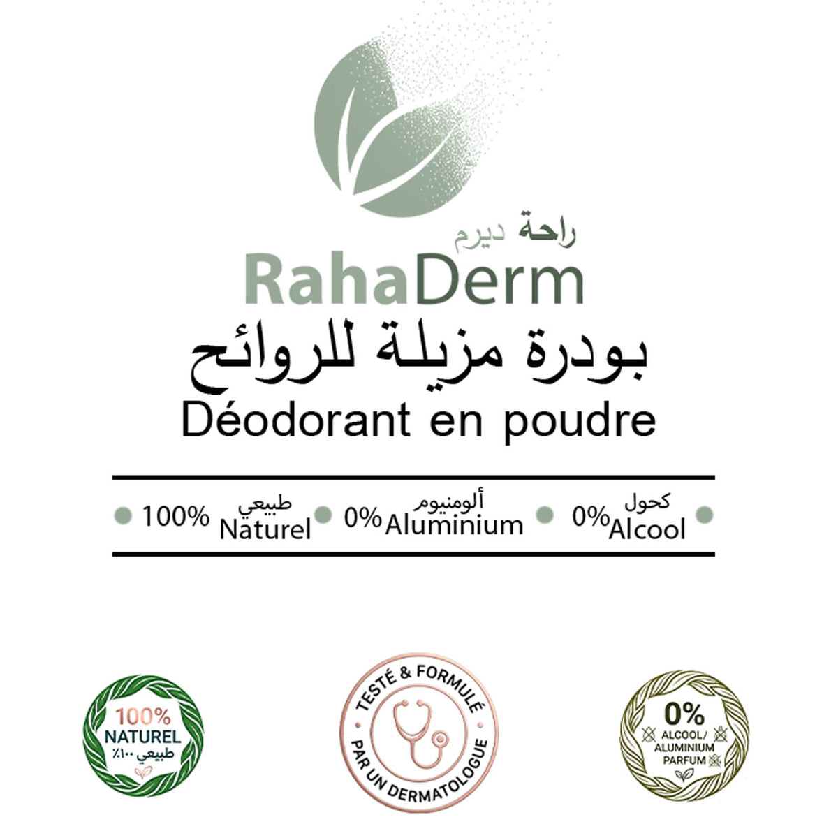 RAHADERM : POUDRE DEODORANTE