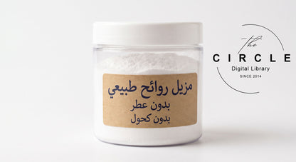 حقيبة الحج والعمرة المتكاملة