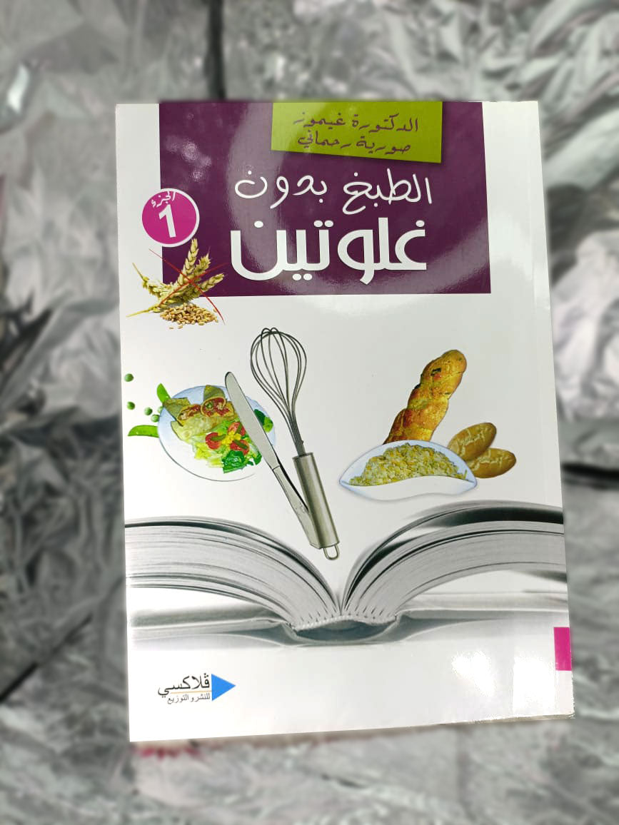 Le Médecin Des Pauvres Du Dr Henri Albéric Beauvillard : Livre Papier + 4 LIVRES BONUS