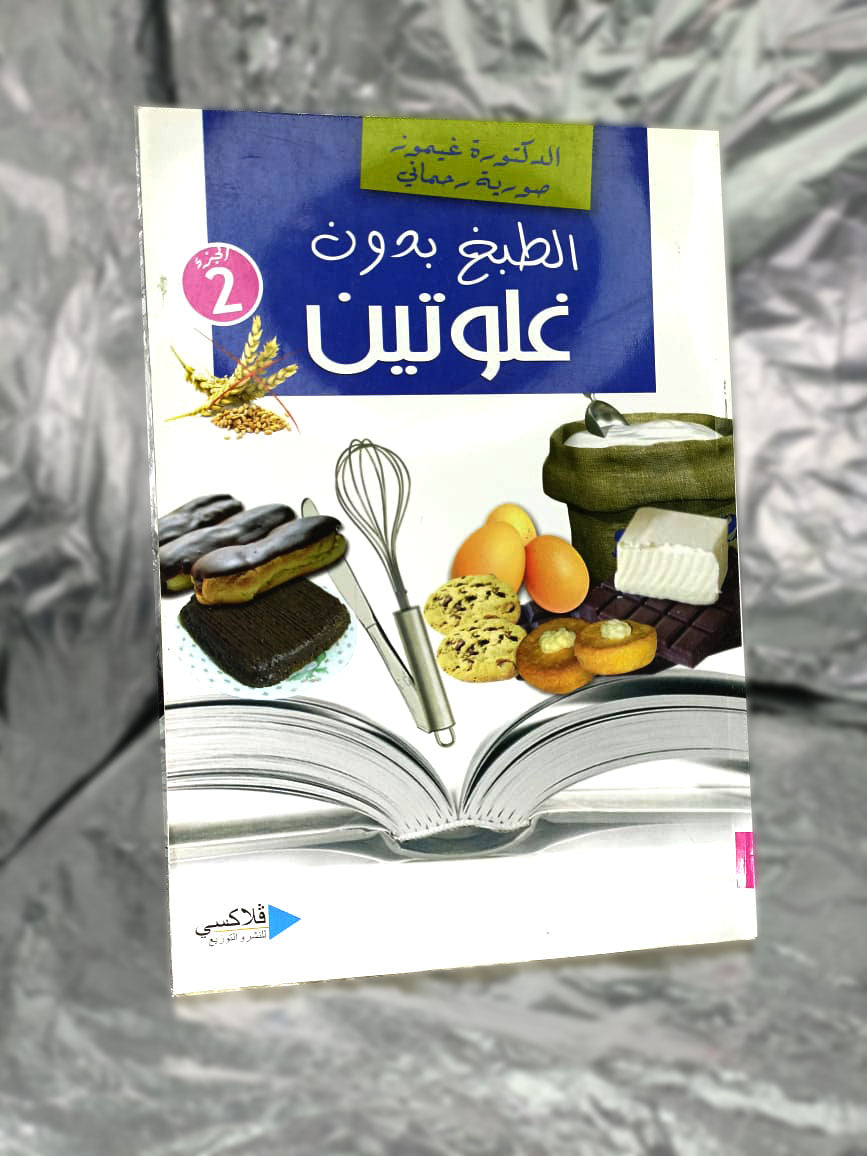 Le Médecin Des Pauvres Du Dr Henri Albéric Beauvillard : Livre Papier + 4 LIVRES BONUS