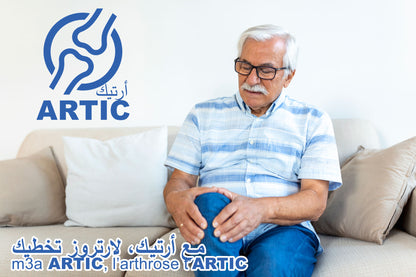ARTIC : Mobilité et confort ARTICULAIRE
