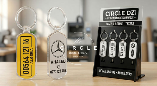 Porte-clés Premium : 58 Wilayas, Personnalisation 3.0