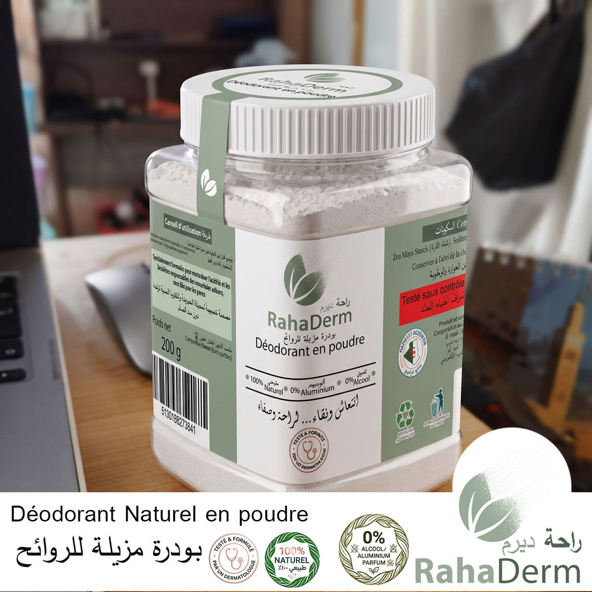 RAHADERM : POUDRE DEODORANTE