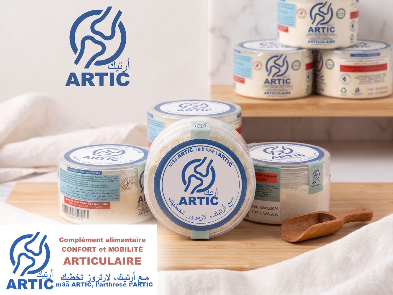 ARTIC : Mobilité et confort ARTICULAIRE