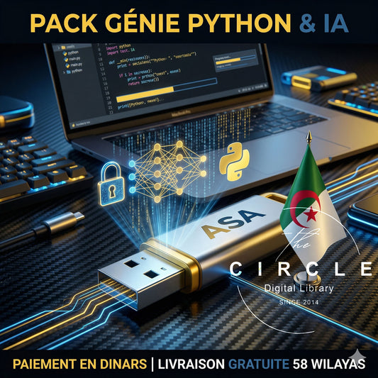 PYTHON :  méga classe ultime sur clé USB