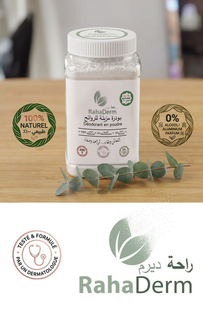 RAHADERM : POUDRE DEODORANTE