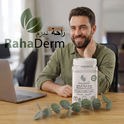 RAHADERM : POUDRE DEODORANTE